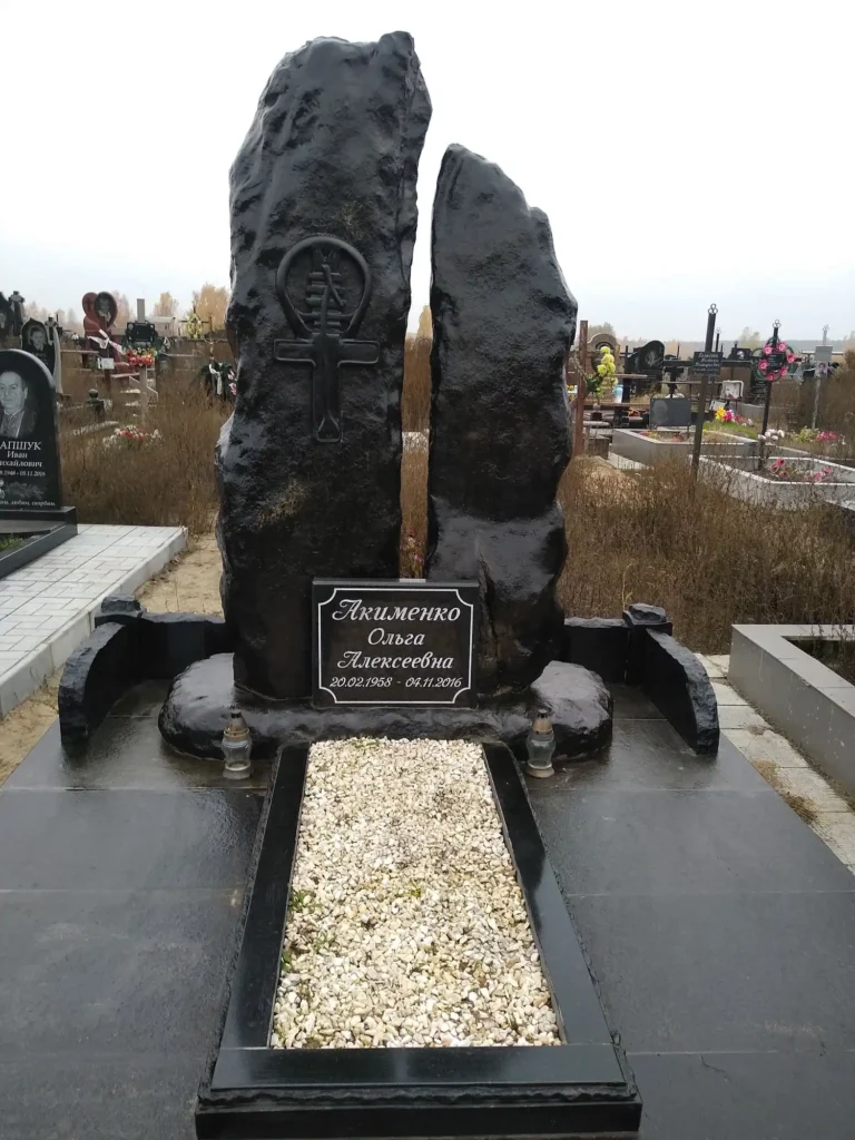 Северное 2017