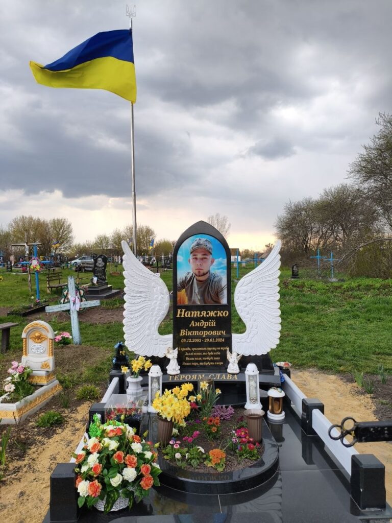 зарубинці2025_1